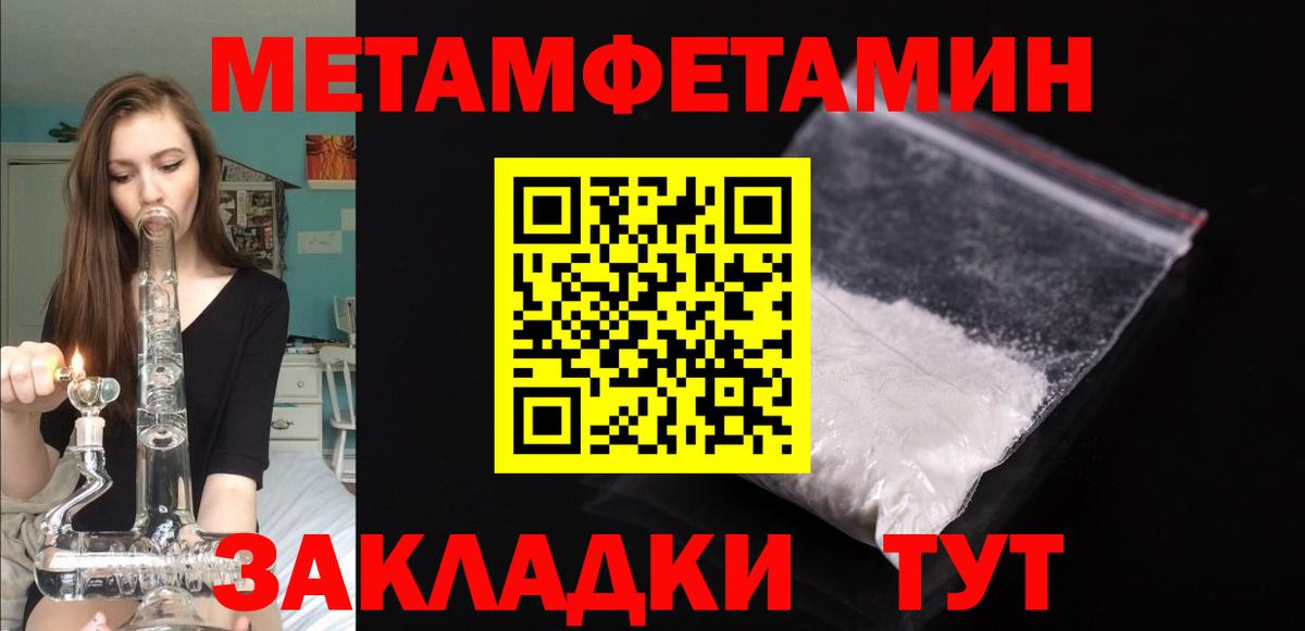 Амфетамин Розовый  Вход с VPN  Амфетамин  Мурино 
