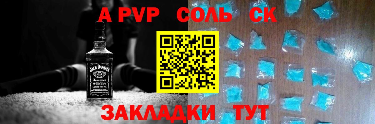 Alpha-PVP мука Мурино