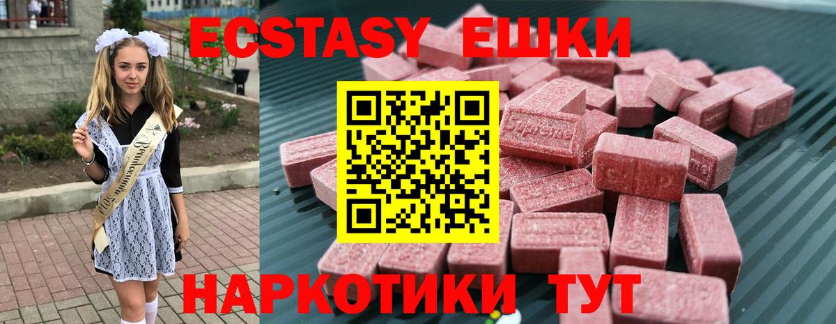 ЭКСТАЗИ louis Vuitton Мурино
