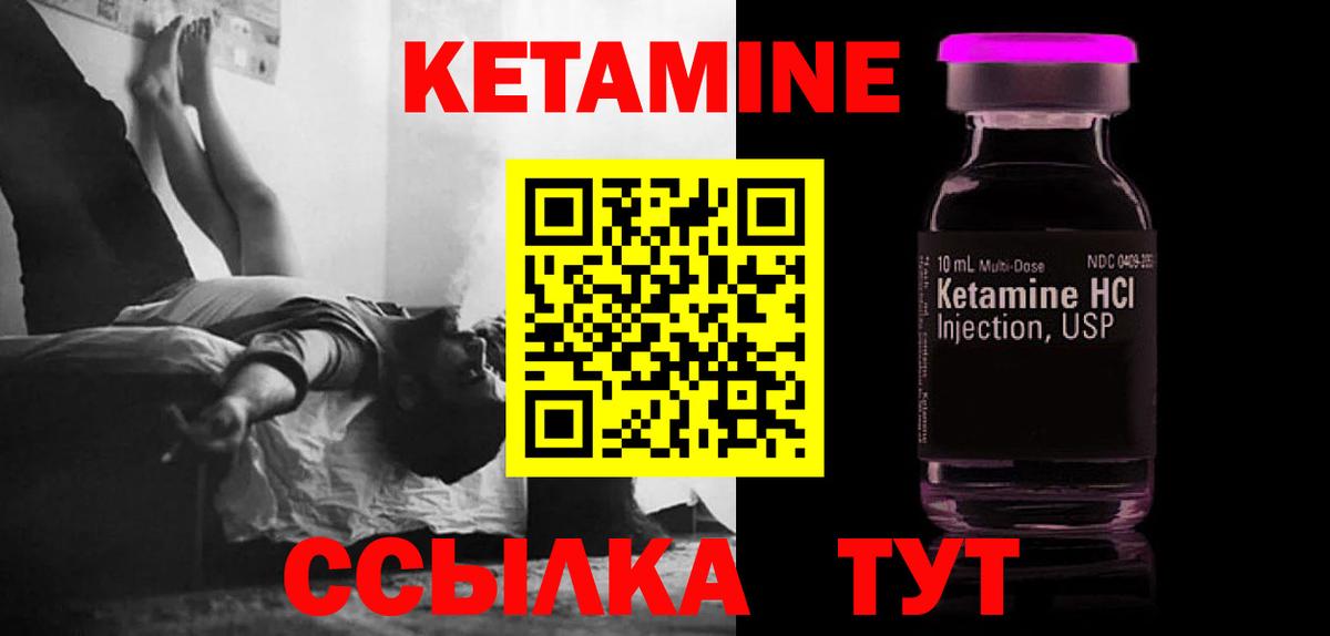 hydra зеркало  КЕТАМИН VHQ  Вход с VPN  Мурино  даркнет клад  КЕТАМИН VHQ 