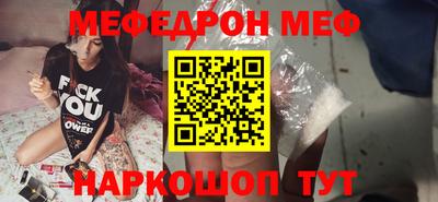 соль ск Донской
