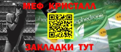 прущий лед Славгород