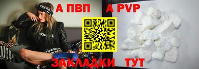 соль ск Донской