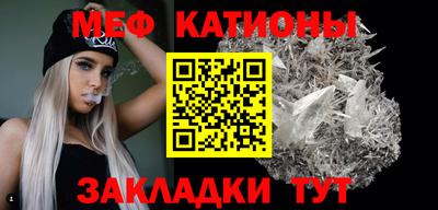 соль ск Донской
