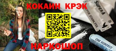 крисы Дубна