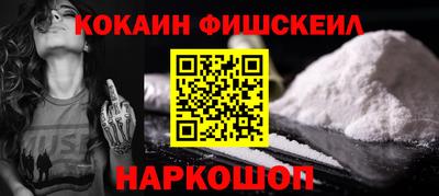 наркотики Ковров