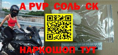 крисы Дубна