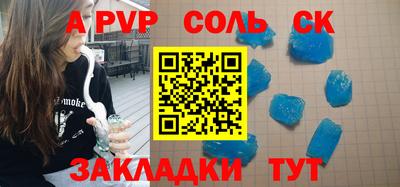 крисы Дубна