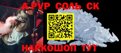 наркотики Ковров
