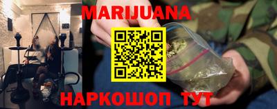 соль ск Донской