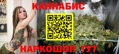 метамфетамин Сланцы
