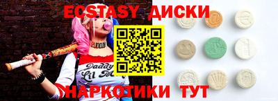 соль ск Донской