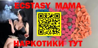 соль ск Донской
