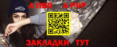 соль ск Донской