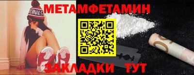 соль ск Донской