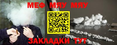 а пвп мука Донецк