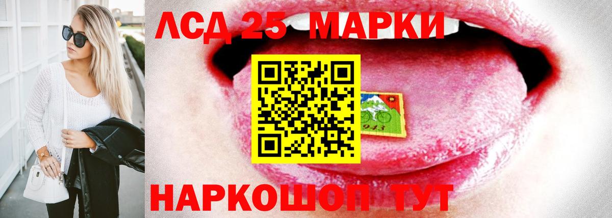 Лсд 25 экстази ecstasy Мурино