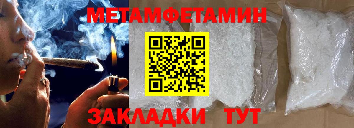 ГАШ  Вход с VPN  Кокаин  ЭКСТАЗИ  A-PVP СК кристаллы  МЕФ   Мурино  COCAIN  Метадон  МАРИХУАНА 