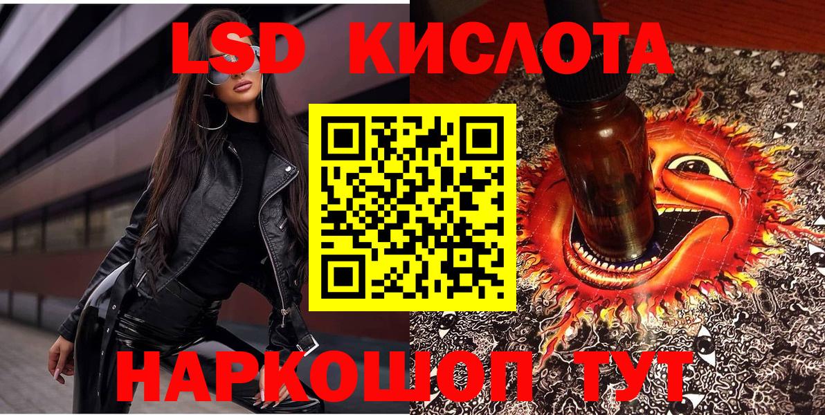 Наркотические марки 1,5мг  Наркотические марки 1,5мг  Мурино  Наркотические марки  Вход с VPN 