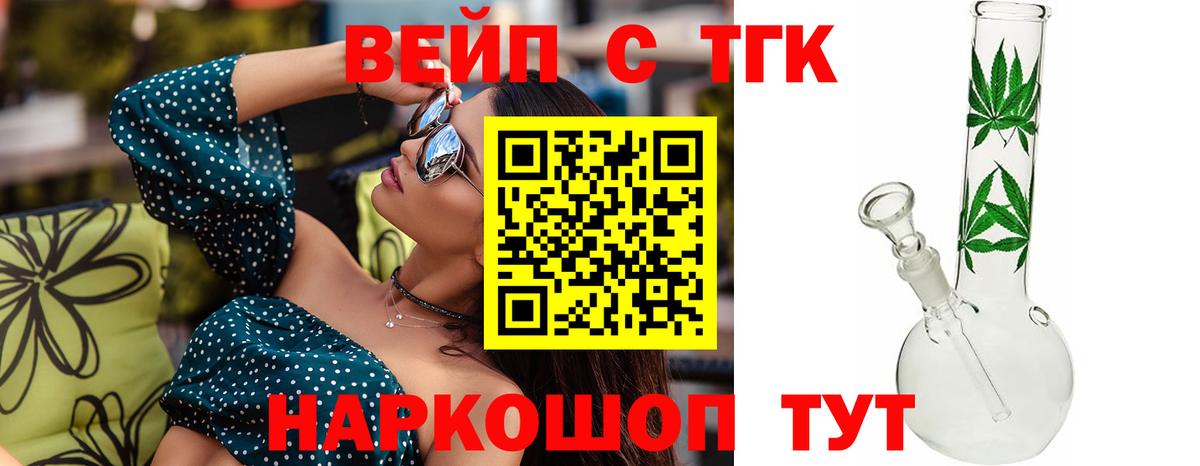 Дистиллят ТГК Wax  Вход с VPN  Дистиллят ТГК Wax  Мурино 